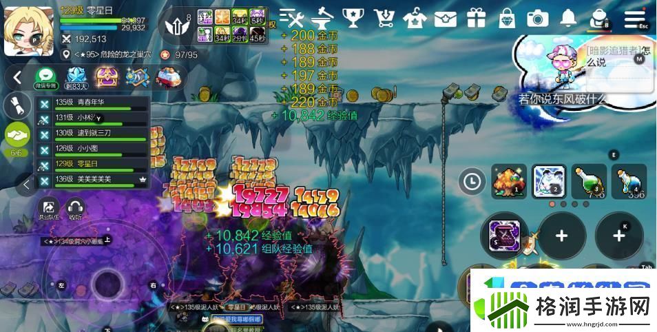 冒险岛枫之传说挂机设置攻略