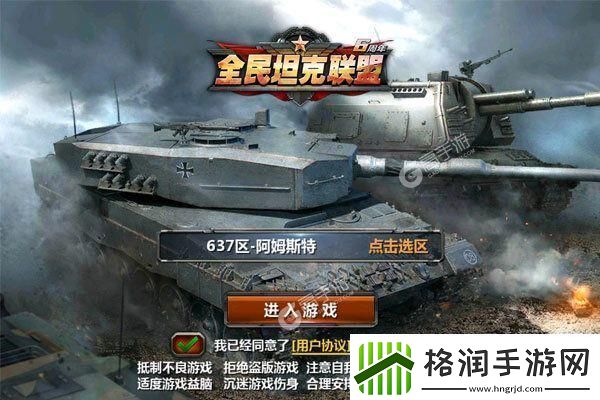 崩坏第二部主线剧情深度解析与角色发展分析