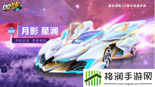 QQ飞车手游本周活动速递丨萌鹿桃桃动作套装上新！A车星钻…