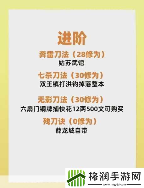 烟雨江湖深度探索