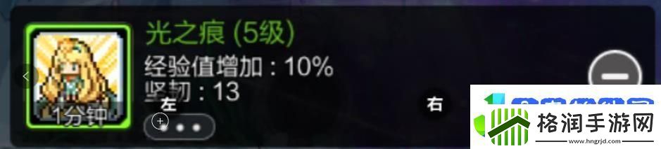 冒险岛枫之传说挂机设置攻略