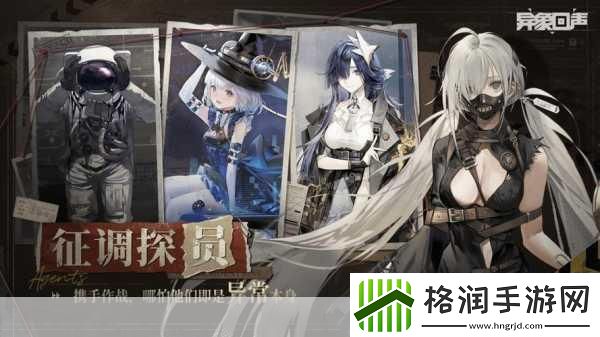 异象回声预约全解析