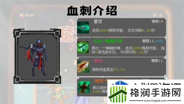 了解剧情发展动态