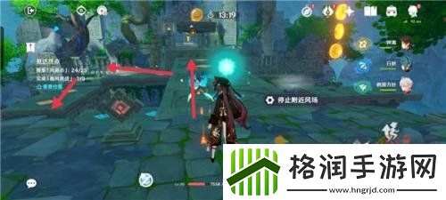 原神徇察五风第一关怎么过