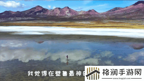 秘鲁神仙的胆怯