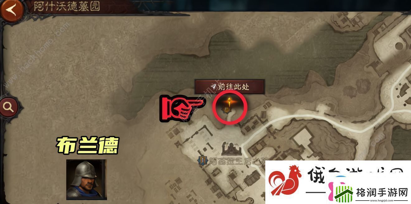 暗黑破坏神不朽民兵的故事攻略探索目标第四个民兵的故事详解