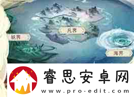 凡人传说玄图界