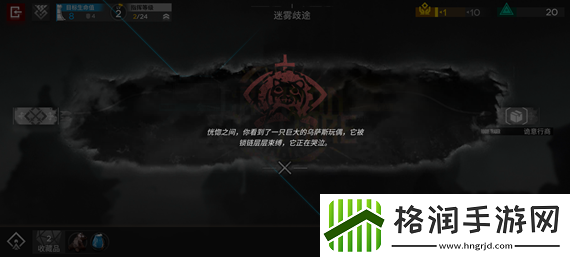 明日方舟隐藏结局伤心的大锁怎么触发