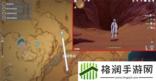 原神荼诃落谷华丽宝箱在哪