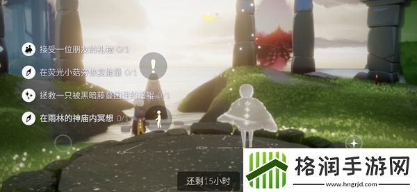 光遇10.26日每日任务攻略