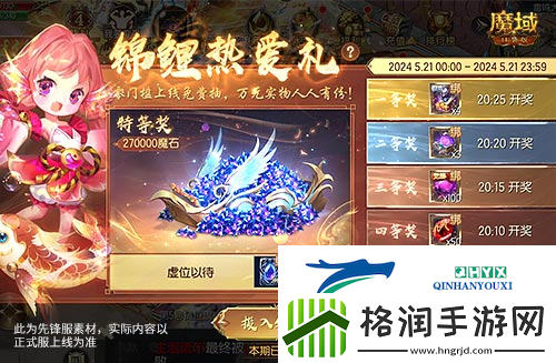 臻藏时装免费送