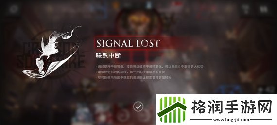 明日方舟隐藏结局伤心的大锁怎么触发