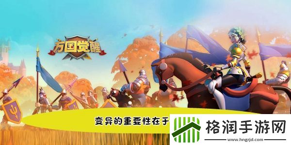 变异的重要性在于它们能带来