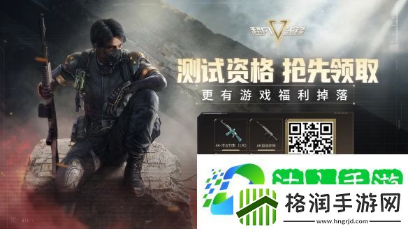 超凡先锋4月6日曙光测试即将开启