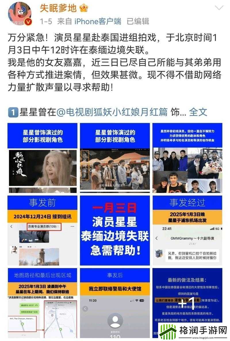 星空无限影视传媒官