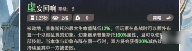 剑与远征2蝎子是谁剑与远征2启程蝎子技能详解