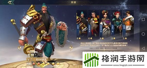 文明与征服怎么获得英雄经验