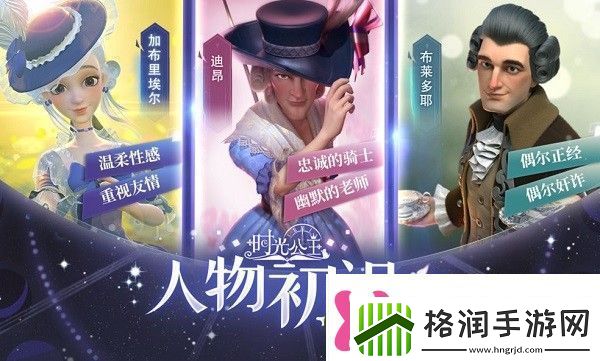 时光公主玛丽王后攻略时光公主玛丽王后礼物合成大全