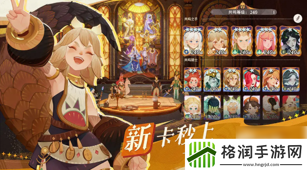 剑与远征2蝎子是谁剑与远征2启程蝎子技能详解