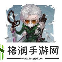 第五人格博士裁纸机皮肤特效