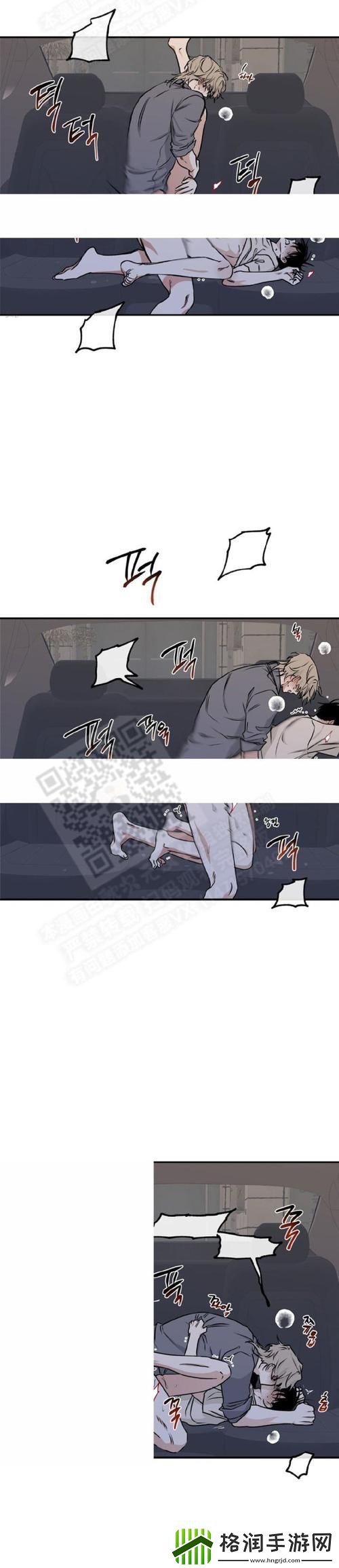 酒店激战前五集免费观看