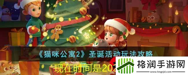 逆水寒手游飞剑养成全攻略详解
