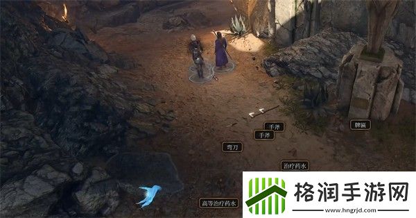 博德之门3悬液怎么获得