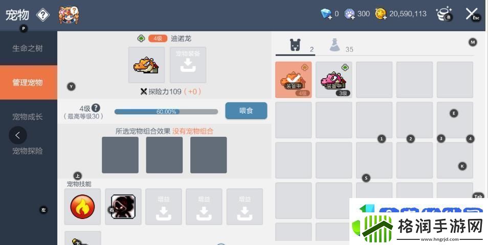 冒险岛枫之传说挂机设置攻略