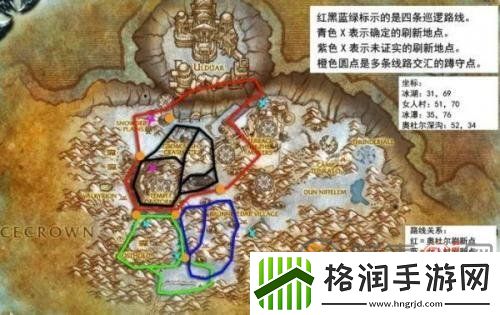 魔兽世界九大始祖龙坐骑如何获得