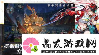 海贼无双怎么解锁新人物