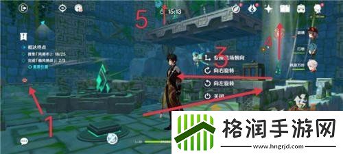 原神徇察五风第一关怎么过