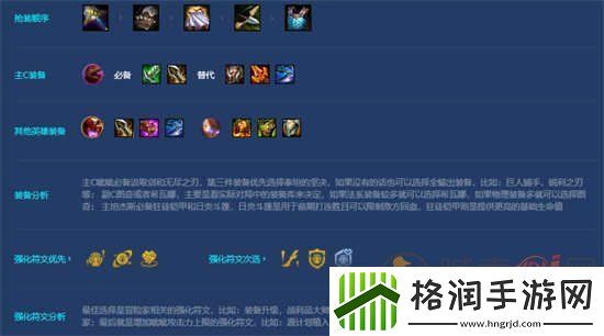 金铲铲之战幽影碧波法阵阵容是什么组成的