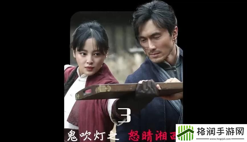 暴躁少女免费看高清电视剧