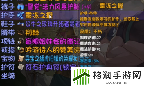 再刷一把2金色传说19层再刷一把2金色传说19层打法攻略