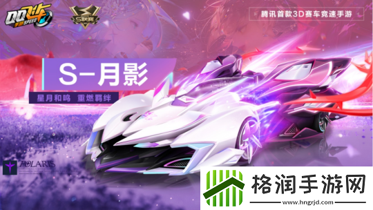 QQ飞车手游本周活动速递丨萌鹿桃桃动作套装上新！A车星钻…