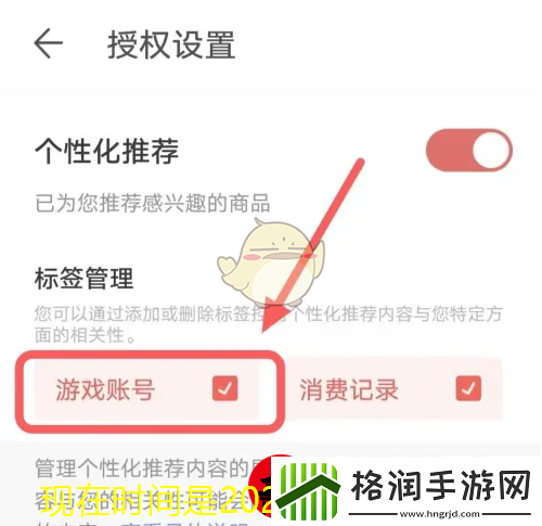 逆水寒手游飞剑养成全攻略详解