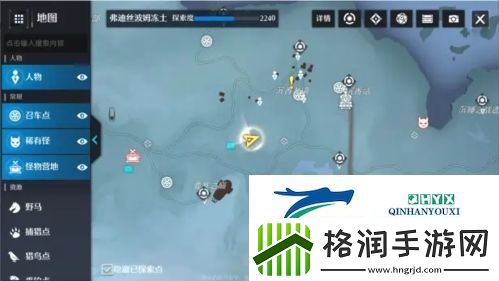 诺亚之心误会奇遇怎么完成