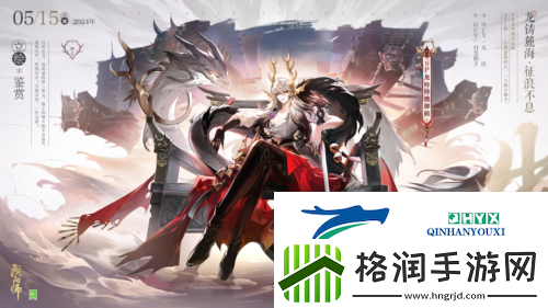 阴阳师全新SP阶式神