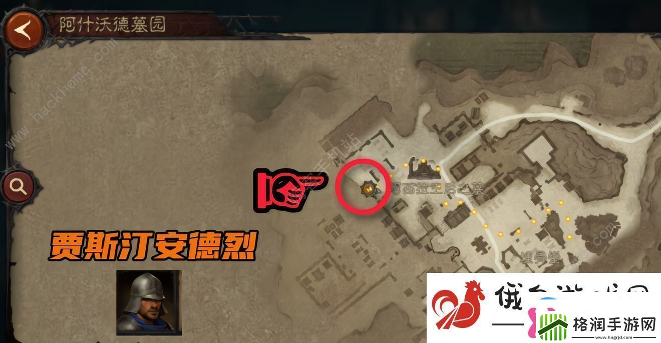 暗黑破坏神不朽民兵的故事攻略探索目标第四个民兵的故事详解