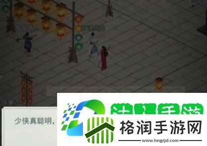 江湖悠悠灯谜答案是什么