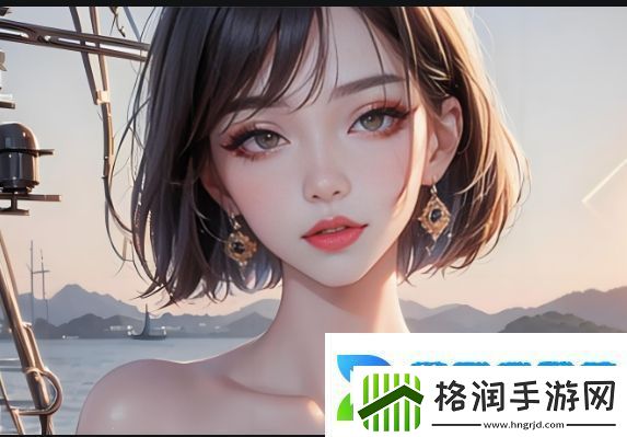 如何理性看待91黑料对名人社会形象的影响与公众反应