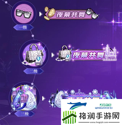 流晶世代智谋交锋