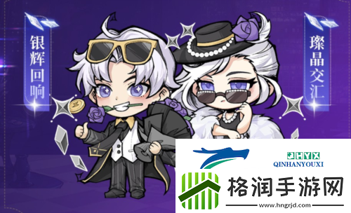 流晶世代智谋交锋