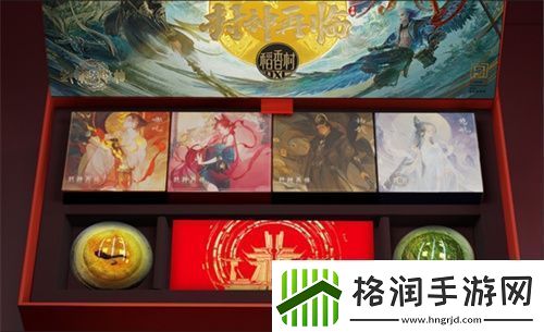 封神再临×稻香村联名礼盒“仙官赐福”即将上线