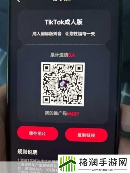 TikTok新功能上线