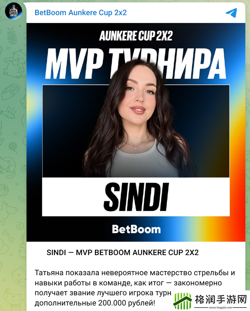 Perfecto与未婚妻赢得2v2赛事冠军