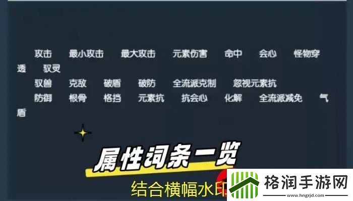 逆水寒手游飞剑养成全攻略详解