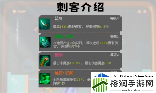 了解剧情发展动态