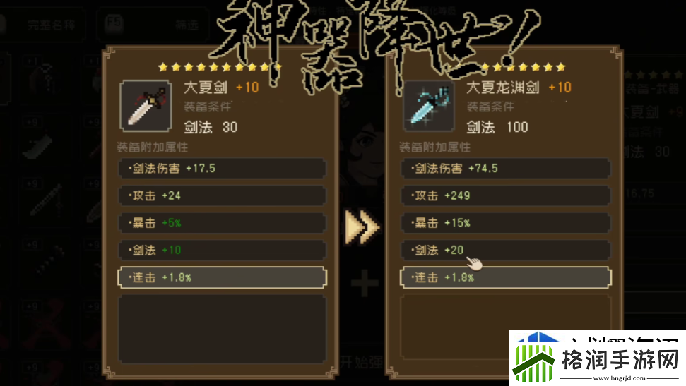 每日活动参与秘诀