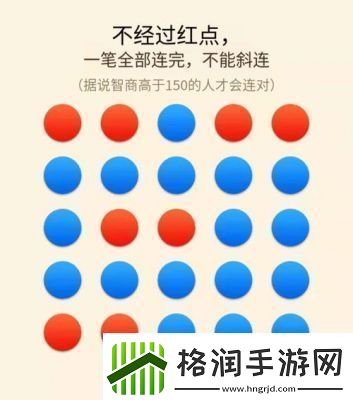 解锁第63关